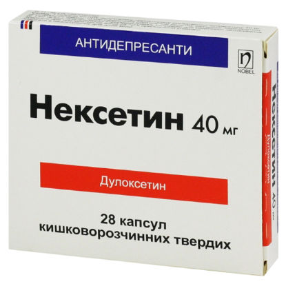 Світлина Нексетин капсули 40 мг №28